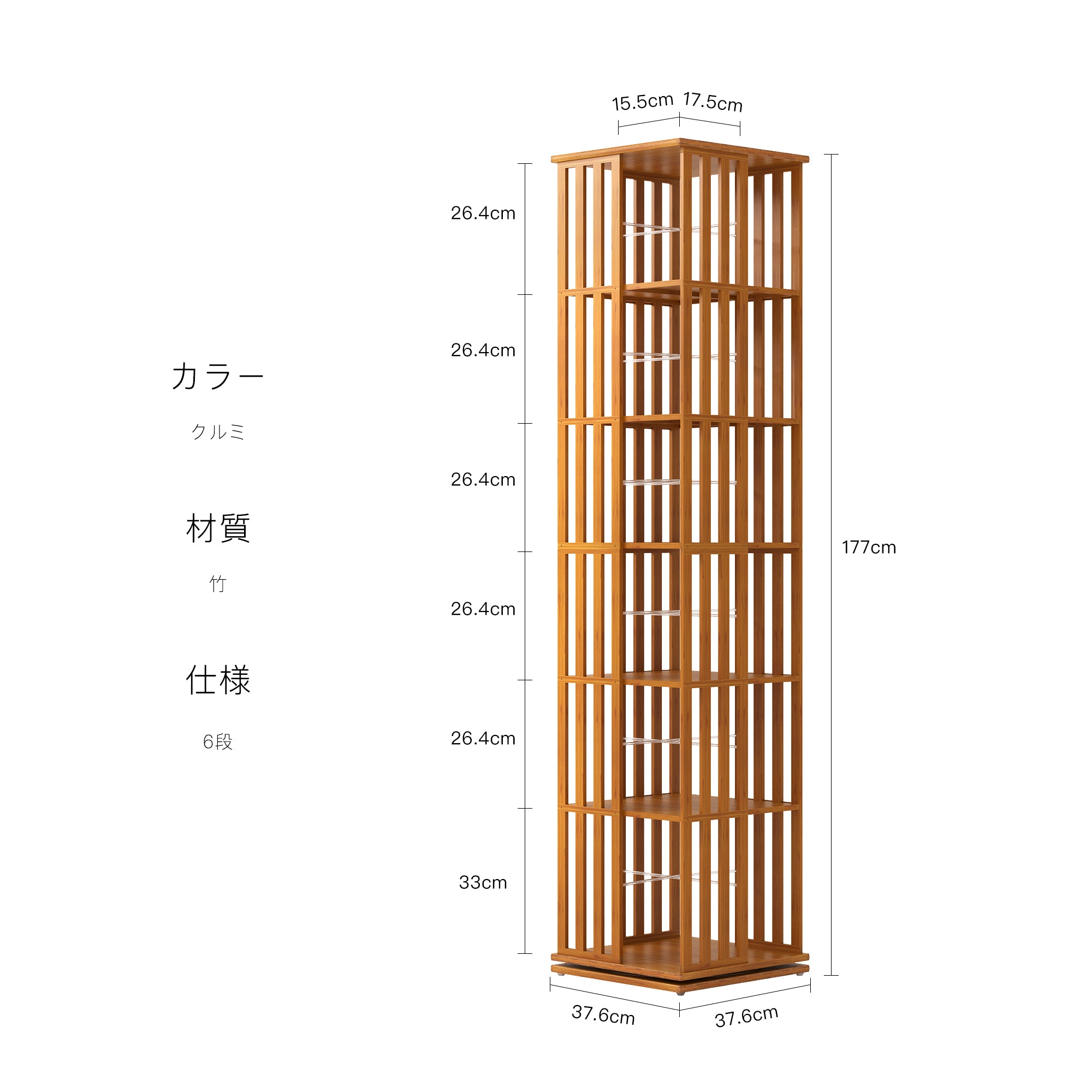 ミッドセンチュリーの細長い回転式本棚のリビングルーム – Yowosmall