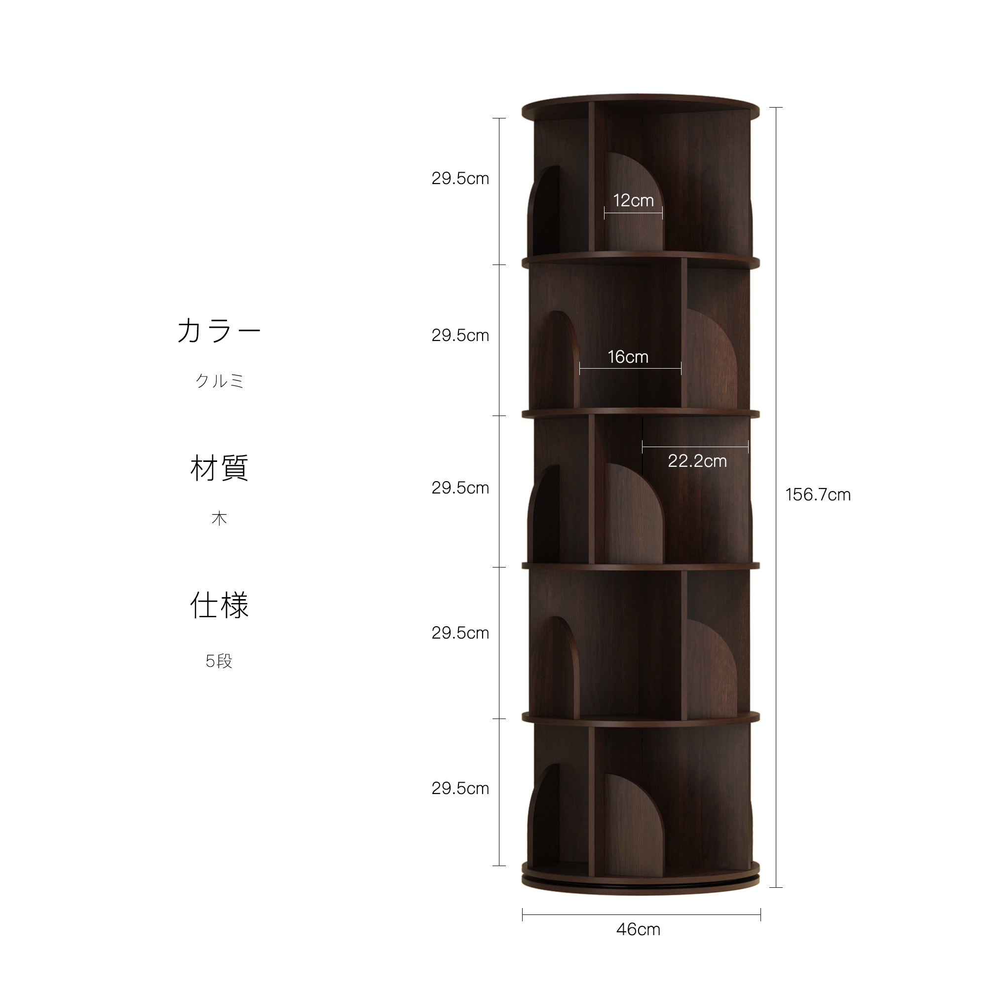 YOWOS Circinus Core 360°回転収納ラック – Yowosmall