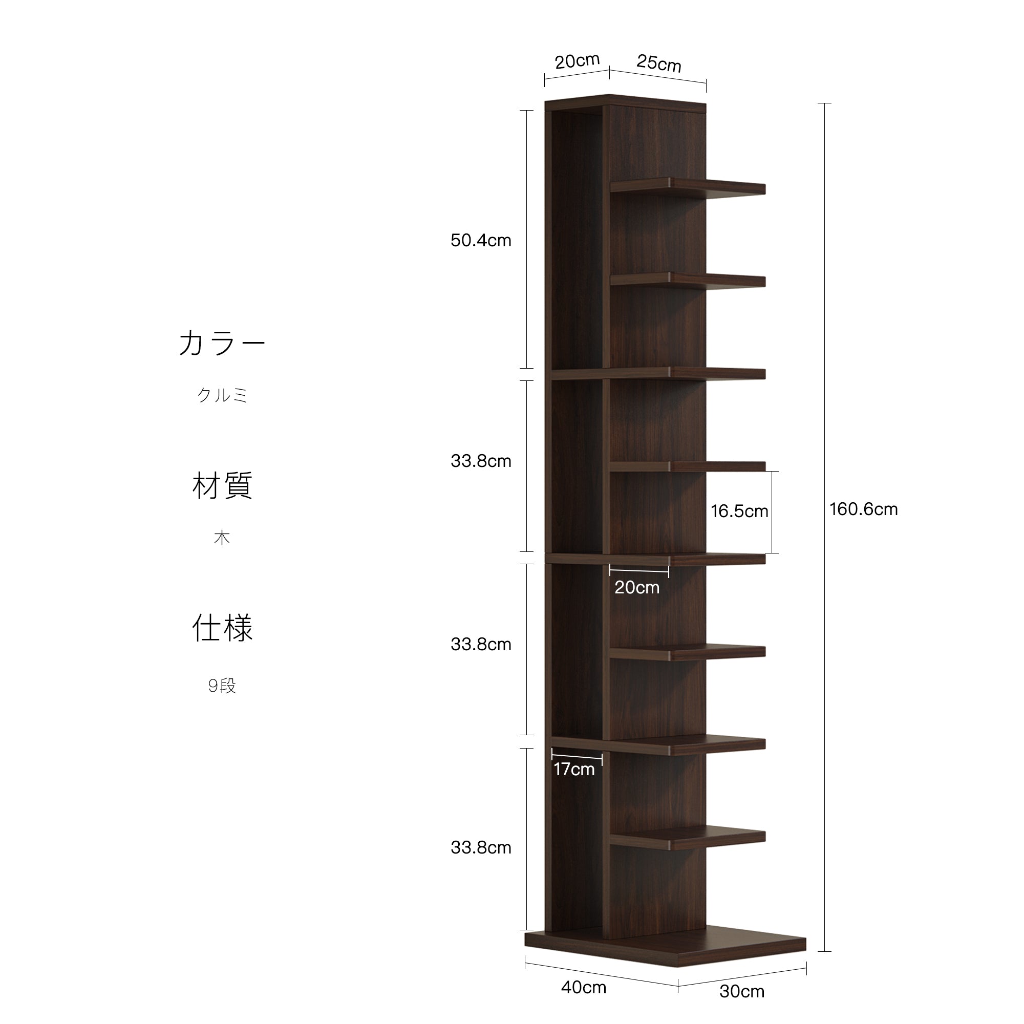 Yowos 木製縦型本棚 ミッドセンチュリー トール本棚 – Yowosmall