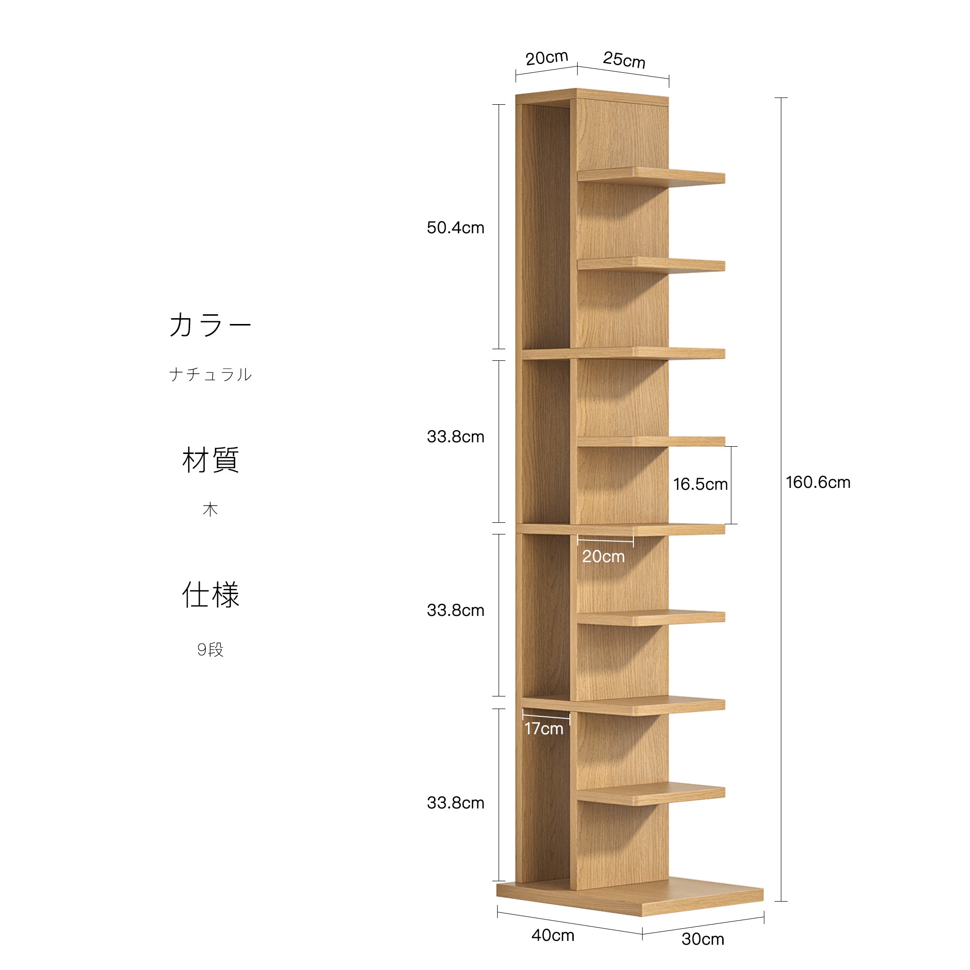 Yowos 木製縦型本棚 ミッドセンチュリー トール本棚 – Yowosmall