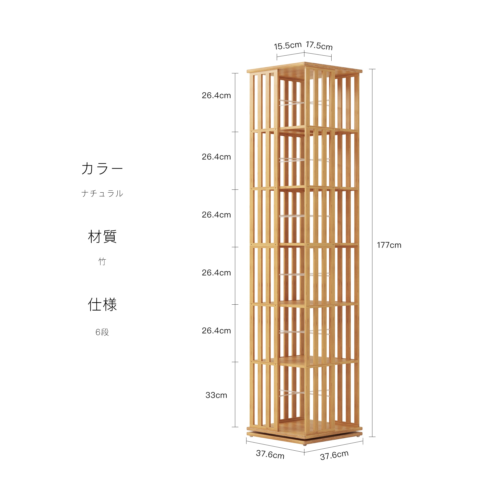 ミッドセンチュリーの細長い回転式本棚のリビングルーム – Yowosmall